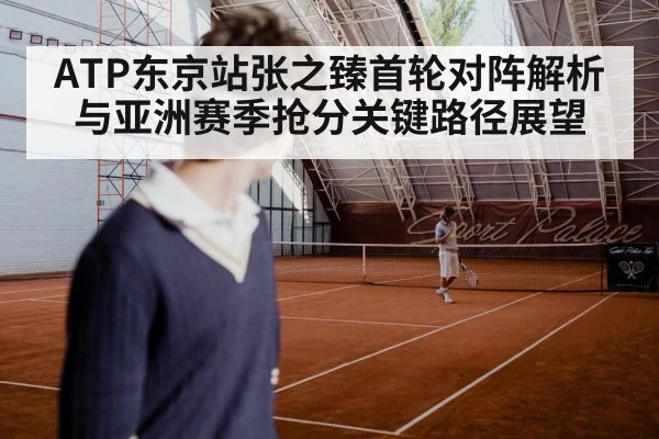 tennis player serving hard court
